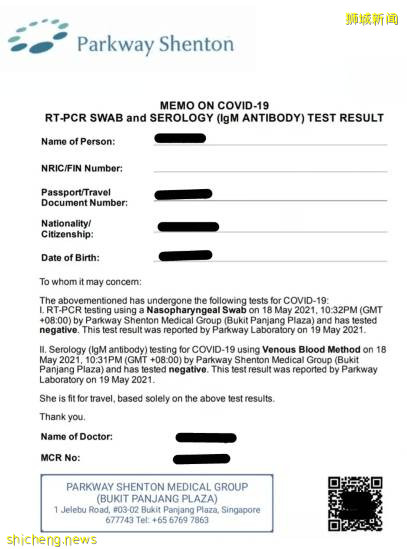 大使館重磅官宣!接種科興、輝瑞、莫德納回國程序各不相同