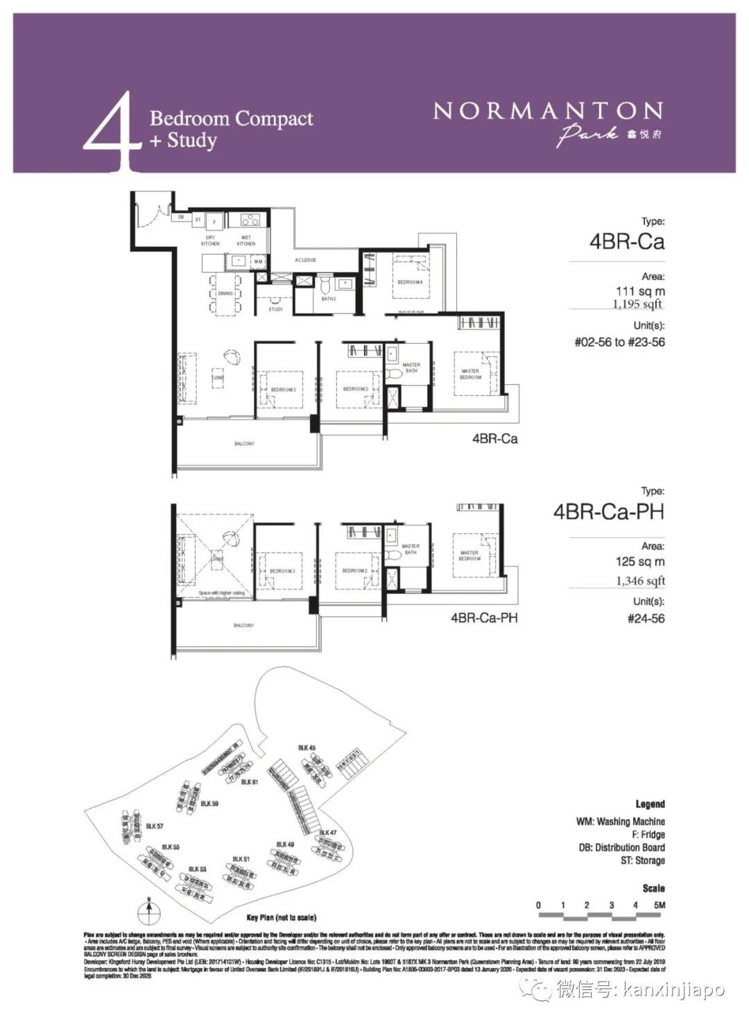 1862套房子任我选的话,我会选这一套