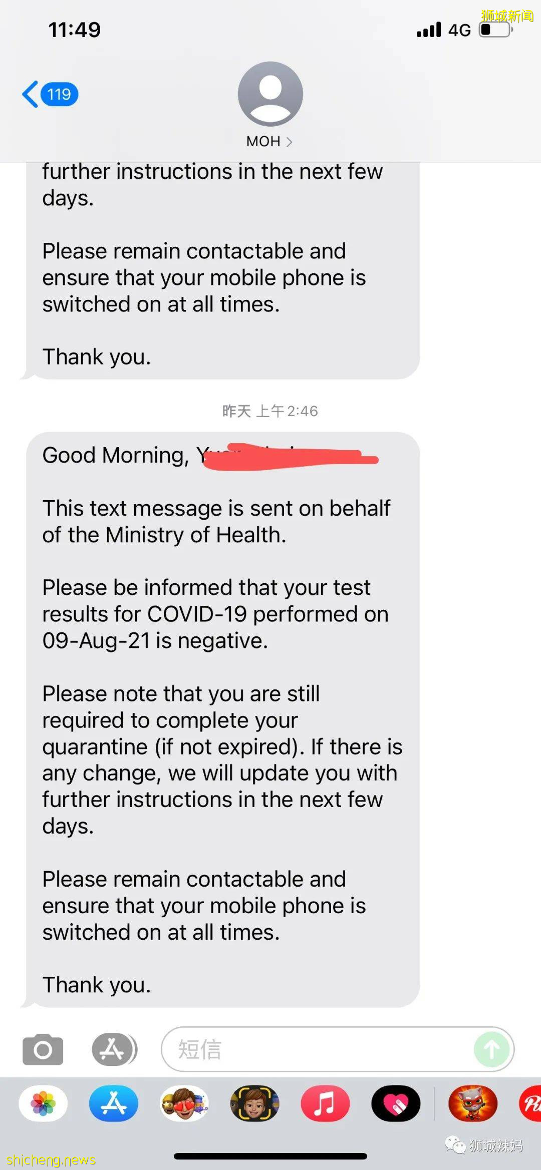 活久见!“孩子同学确诊,我们在新加坡被隔离了4次......”