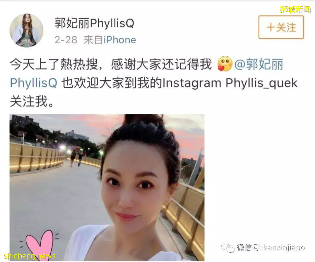 新加坡童年女神隐婚10年，41岁嫁富豪老公，50岁美成了天仙