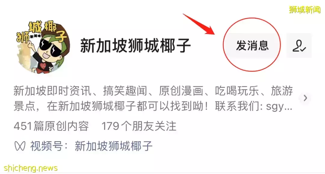 又一演唱会来了，苏永康4月24日滨海湾金沙开唱！免费送票