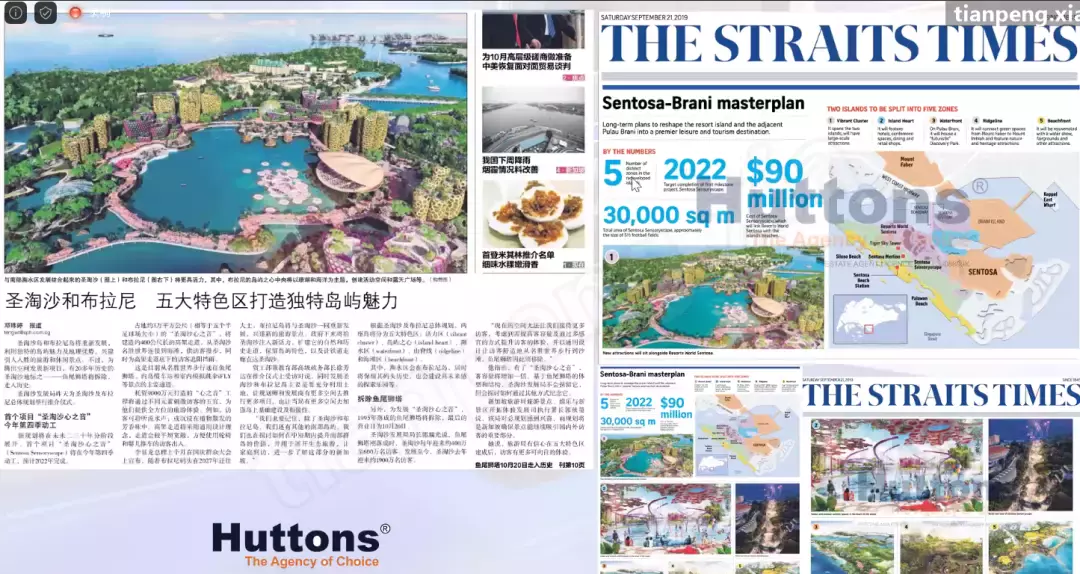 南峰雅苑剩下單位不多,過年促銷,靠近市區性價比最高的學區房