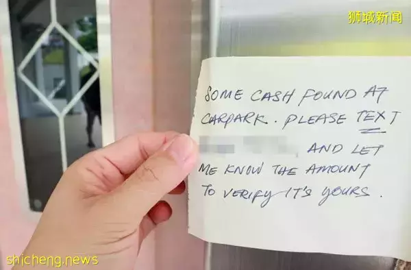 拾获一叠百元钞 好心人贴字条寻失主