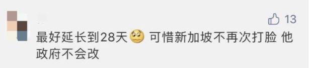 新加坡紧急发布4个入境新规!19个社区病例扑朔迷离!预测英国变种毒株B117将疯狂肆虐