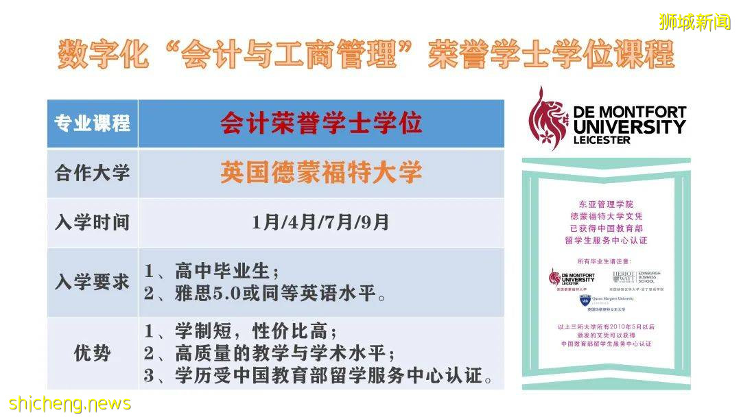 新加坡美食紧跟数字化时代,改善单一经营困境
