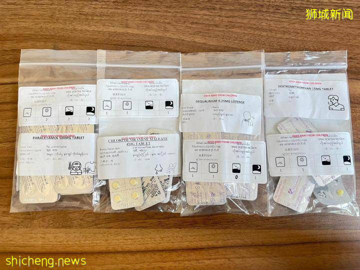 轻症患者治疗过程全纪录