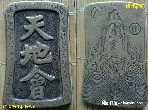 “九皇爺”是何方神聖,又與天地會有何瓜葛