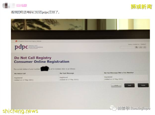 新加坡的诈骗电话挂都挂不完！要怎么办才好