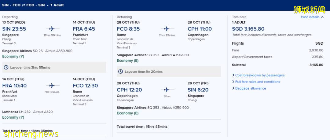 新加坡一天发2409张通行证！疫苗通道旅游机票汇总，往返$450新起