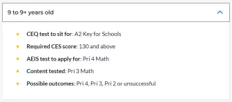 2022年新加坡AEIS考試，7月報名詳情公布！這些AEIS大動作改革你知道嗎