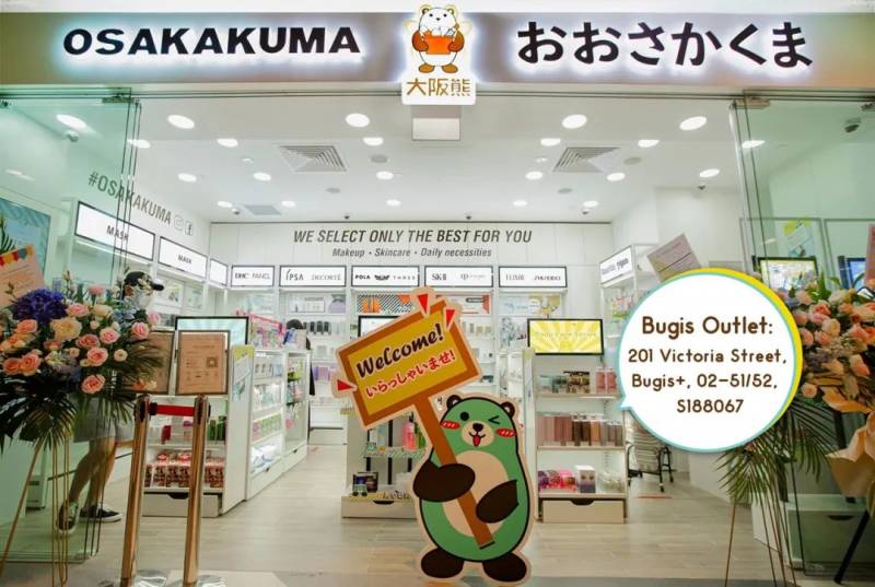 日本又一網紅藥妝店來新加坡啦！低至3折，10款爆紅美妝、止痛藥、胃藥必買