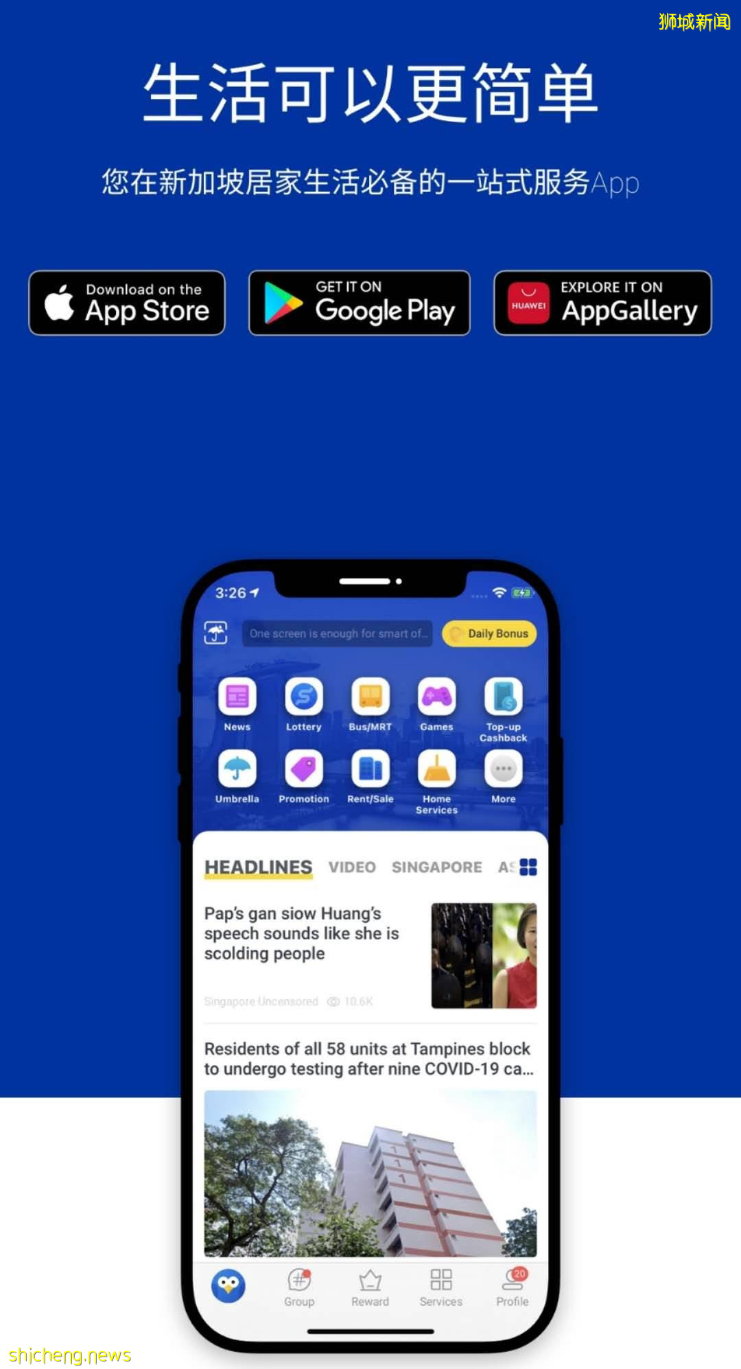 这个新冠变异病毒确诊病例数量,新加坡全球排第五!个人防护如何加码