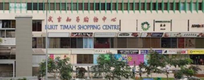 武吉知马购物中心补习中心旁边建多家按摩院！竟然连学生都不放过