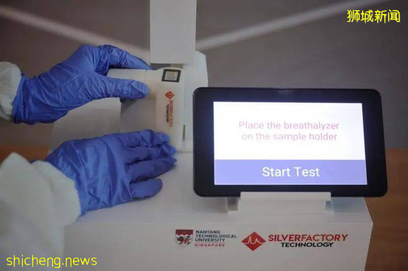 NTU 初创公司研发便携式新冠呼吸检测器