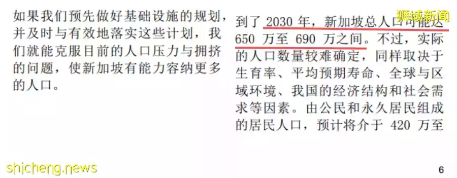 我們翻遍了新加坡ICA的數據，發現了今年PR申請的秘密