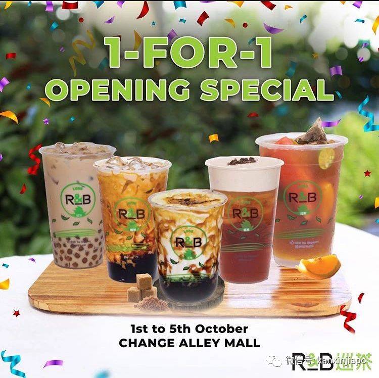 【下周活动】珍珠奶茶买一送一,小龙坎火锅免费吃!限时四天西部最大购物狂欢节