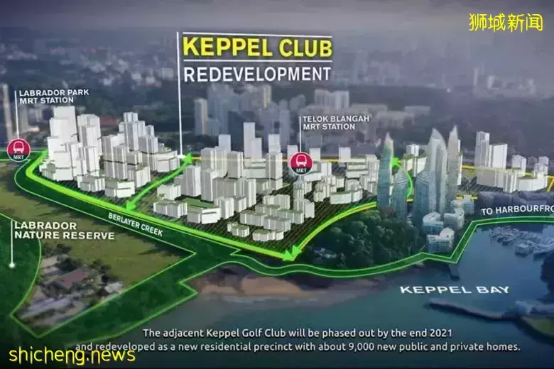 新加坡房産區域大解析 CCR RCR OCR這些縮寫你都了解了嗎