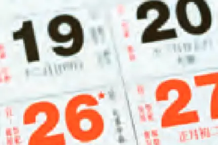 潮州孩子“出花園”