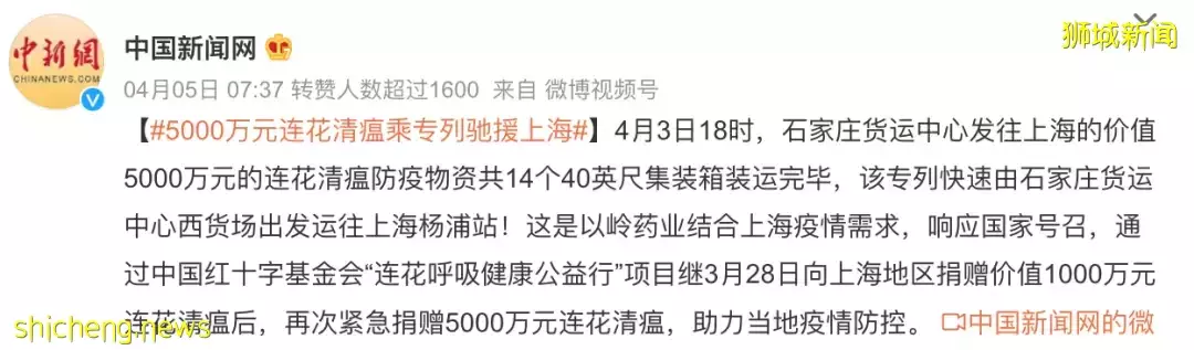 重磅!新加坡批准连花清瘟临床试验!被王思聪和医疗界大V炮轰后,股票又跌停