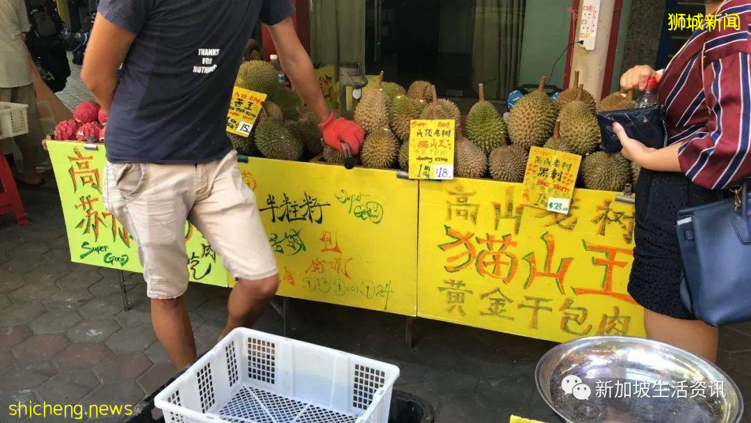 獅城“榴梿”往返