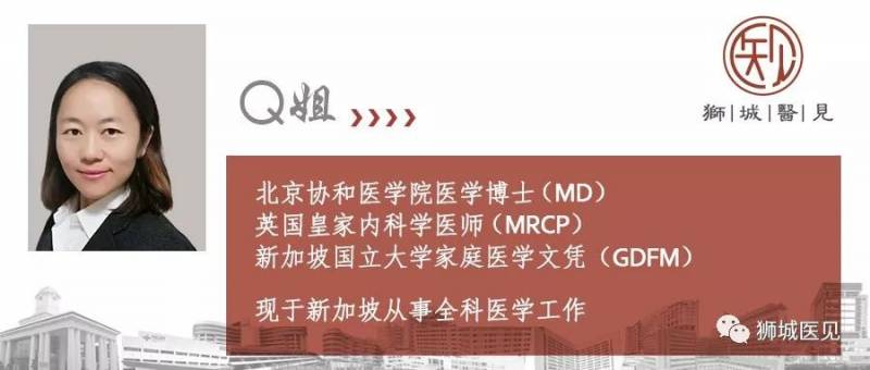 从专科走向全科（二）