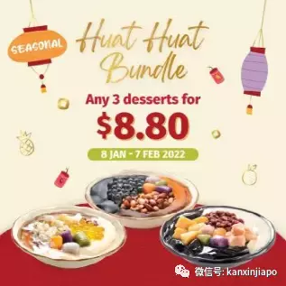 【下周活動】$7就能看電影，老曾記推出新款“包包”，網紅貨櫃