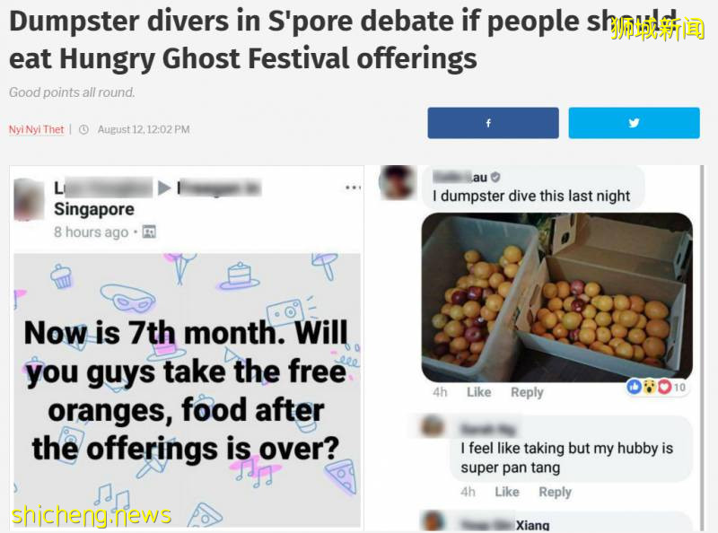 新加坡"鬼月"来了,今年的这些变化要注意