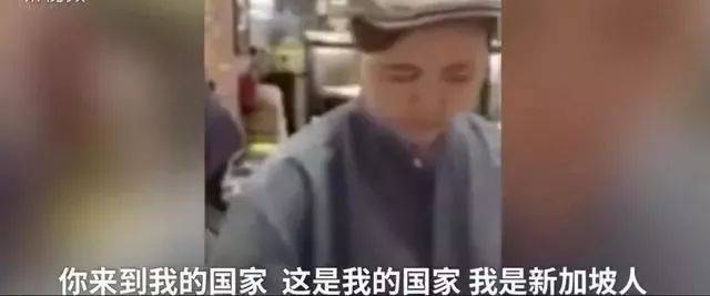 震驚!美國華裔官員被逼當場脫衣,回應歧視和汙蔑!新加坡也有“隱性歧視”嗎