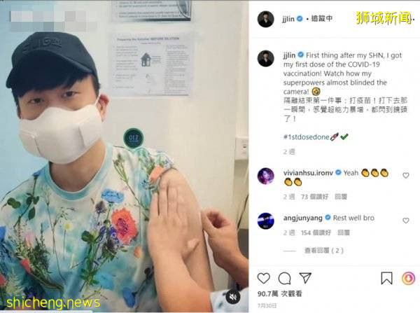 打完第二针怕不舒服 林俊杰拒金曲奖连线