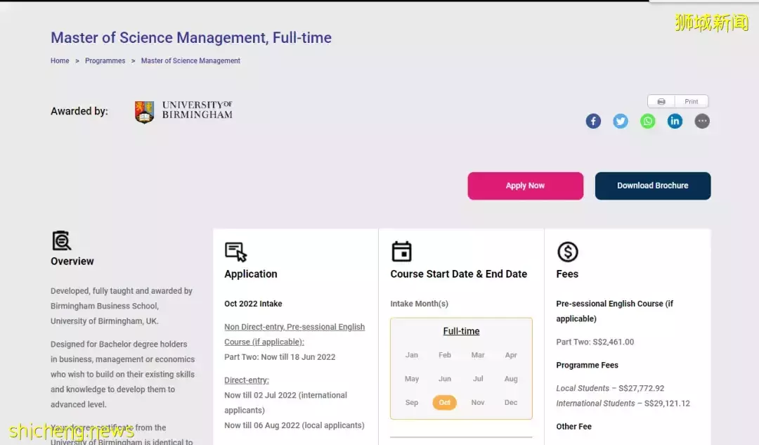 助力升學！6月18日，新加坡管理學院碩士英語預科課程申請即將截止