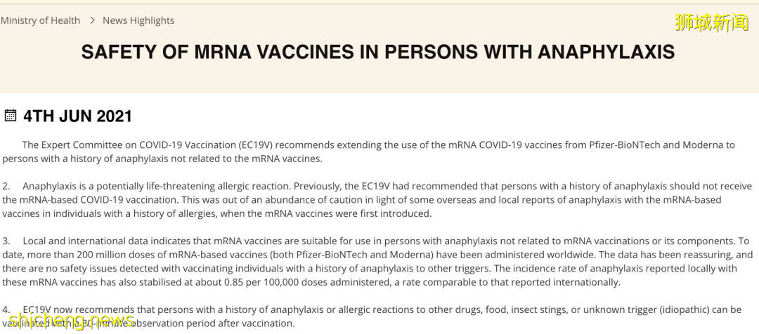 新加坡20家诊所申请免费科兴!中国批准3岁以上孩子就能打