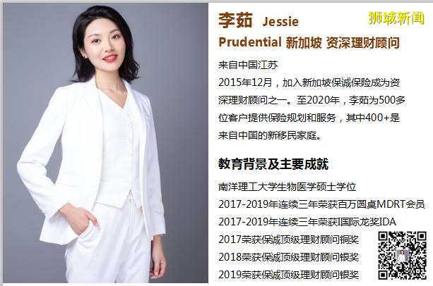 新加坡新版重疾定义更改了哪些内容？一文读懂