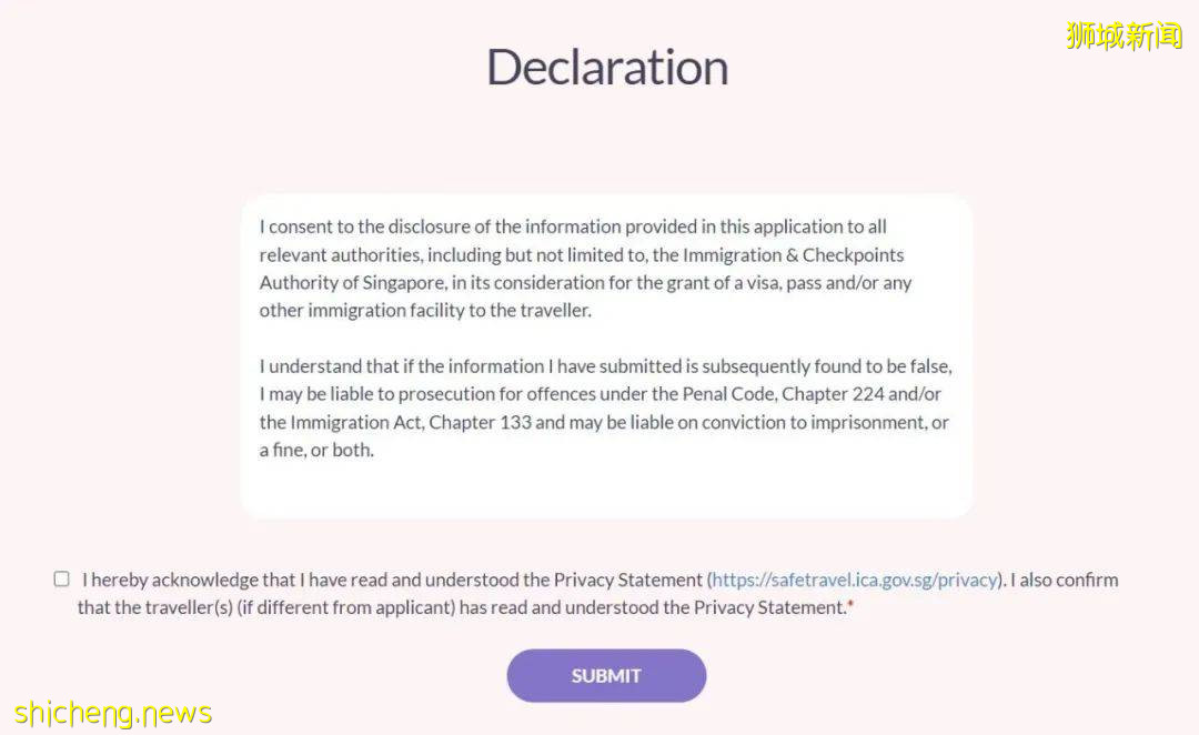 新生必備 入境新加坡最新攻略
