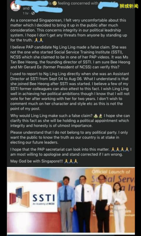 新加坡大选名单出炉,没有李显扬!李显龙:林绍权事件还没完