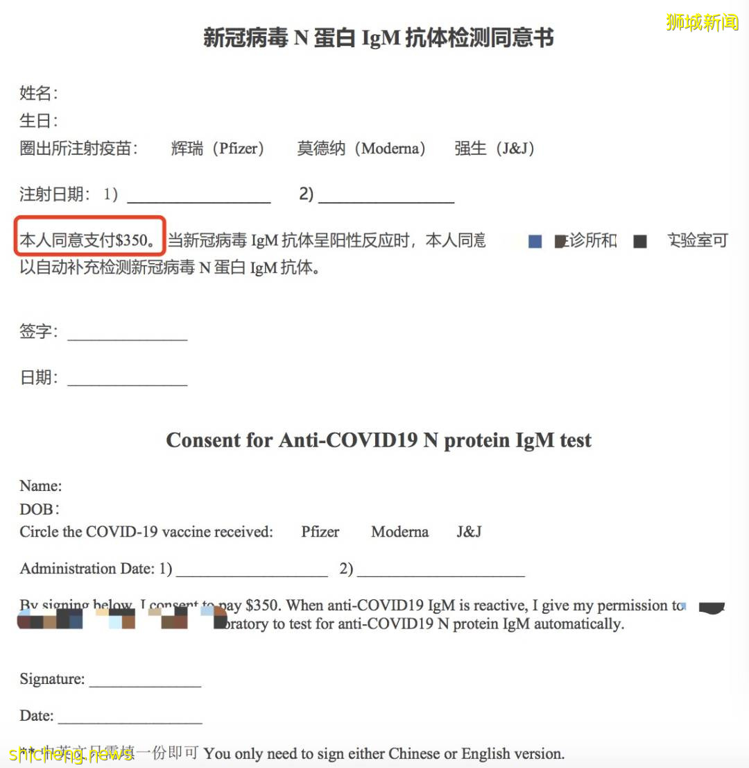 “我在新加坡打完輝瑞疫苗回國,抗體陽性被送醫院隔離!”接種疫苗後,要怎麽回國