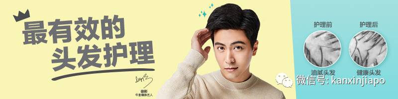 求助!来新加坡后,脱发问题严重怎么办