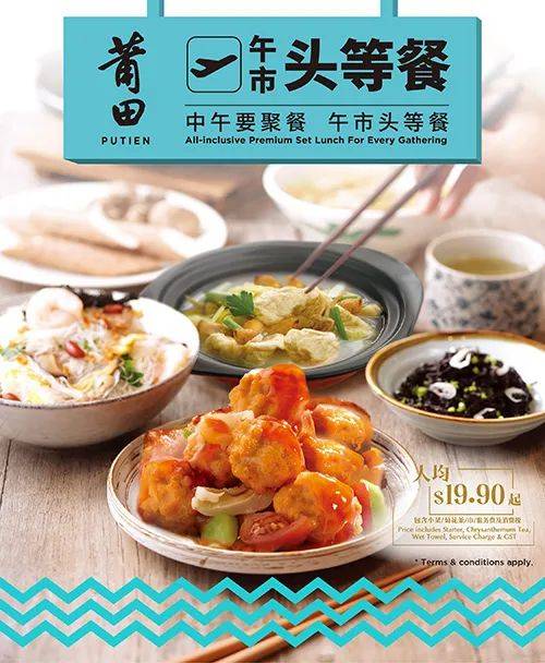 论在新加坡薅羊毛,我只服你们