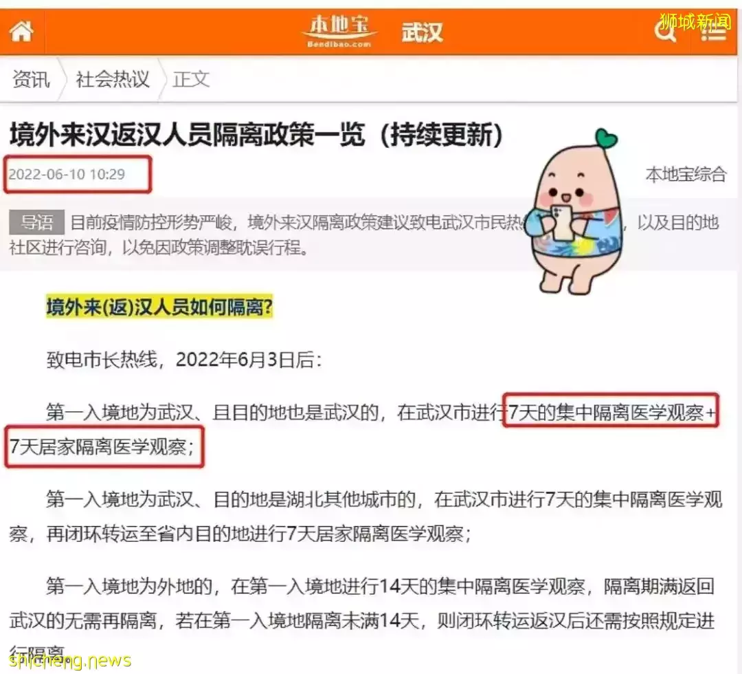 刚刚,官宣新加坡飞深圳复航!中新航班42天无熔断!网友亲测中国多省入境隔离7+7
