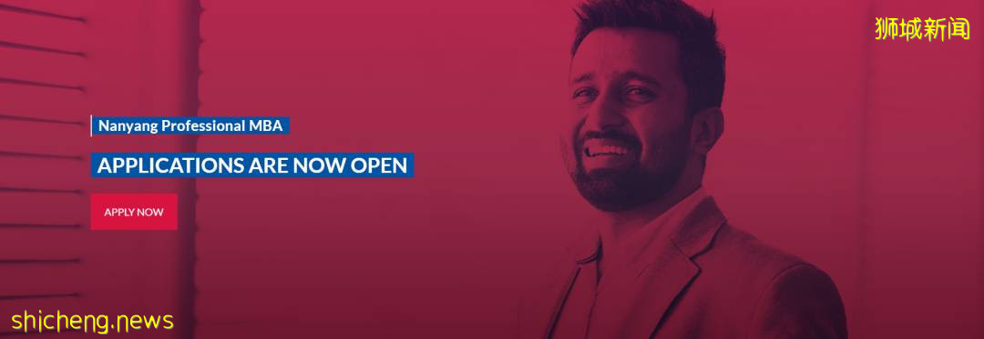 申请季来临,NTU商科硕士申请已开放