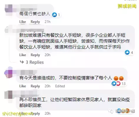 新加坡餐飲業員工確診不斷,人手嚴重短缺!薪水門檻勞工稅統統漲