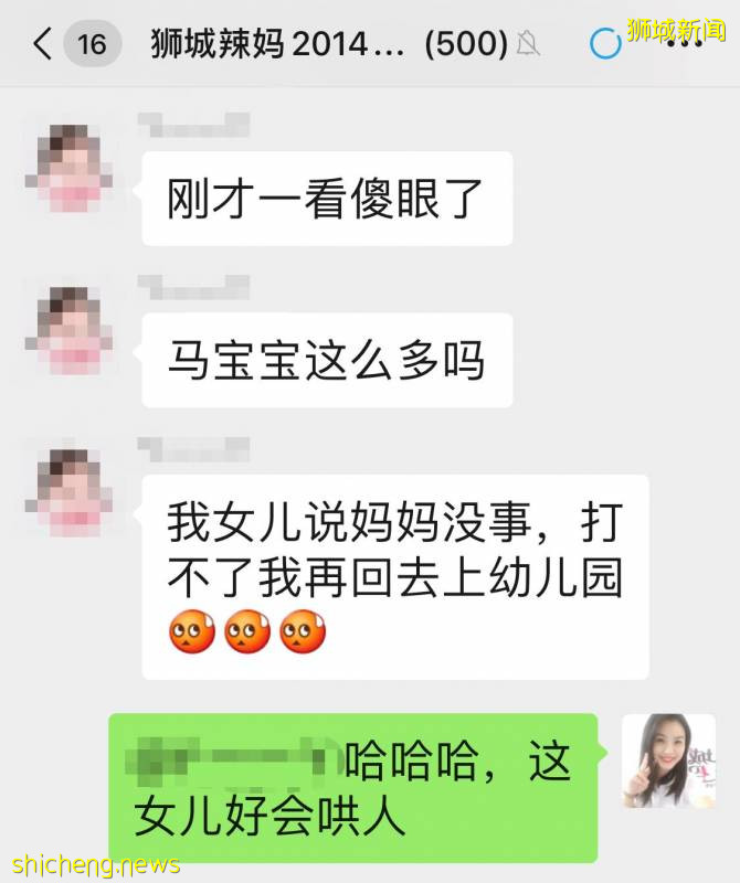 明后天!新加坡小一报名公民PR把握最后7337个学额