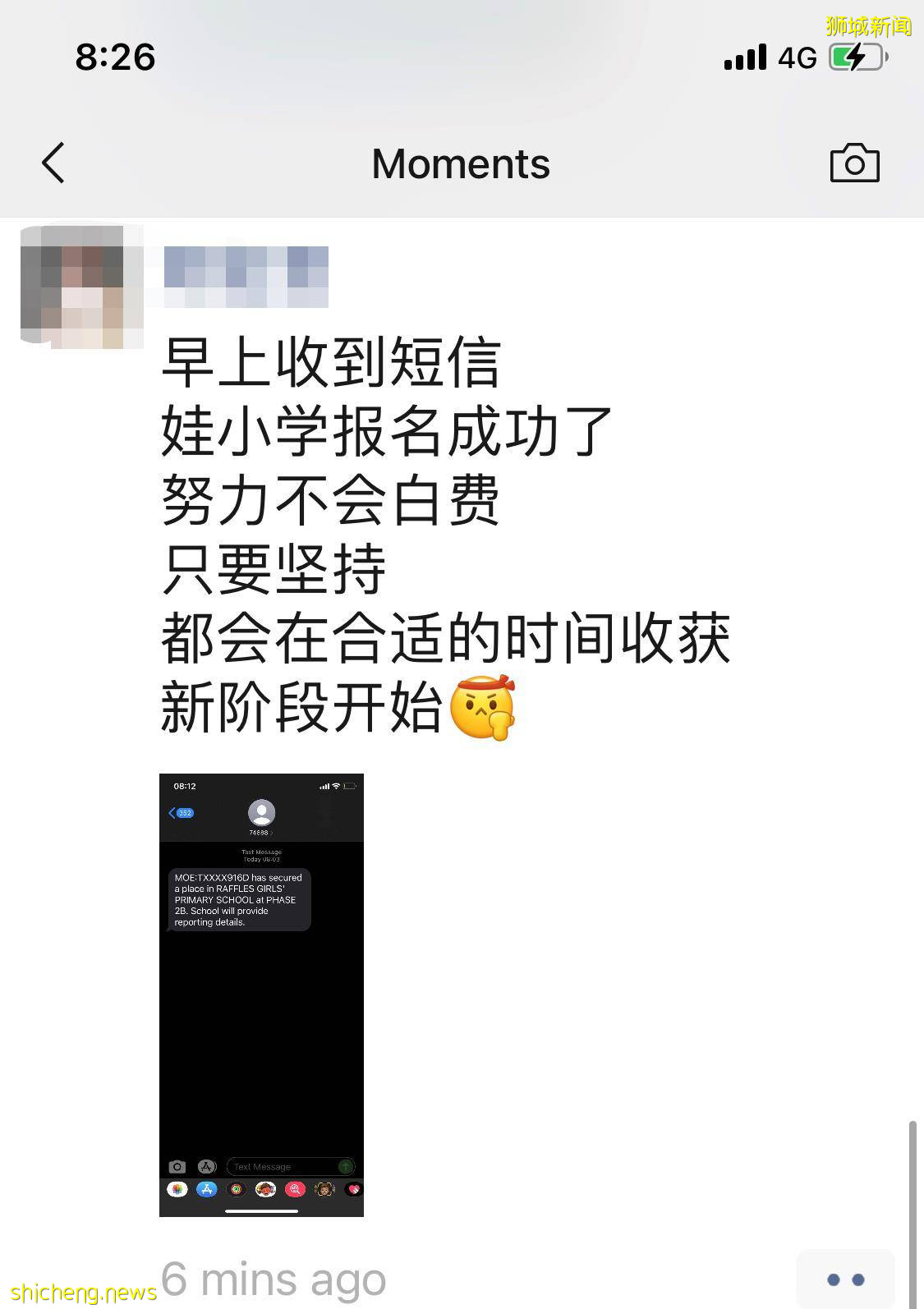 明天!新加坡2022入学报名进入最激烈的2C阶段,你准备好了吗