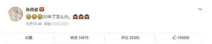 孫燕姿出道20周年直播上熱搜，淩亂頭發、素顔微笑、滿滿回憶!