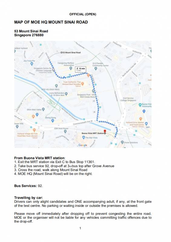 明天考试的注意事项都在这，小二/小三的学生记得查看