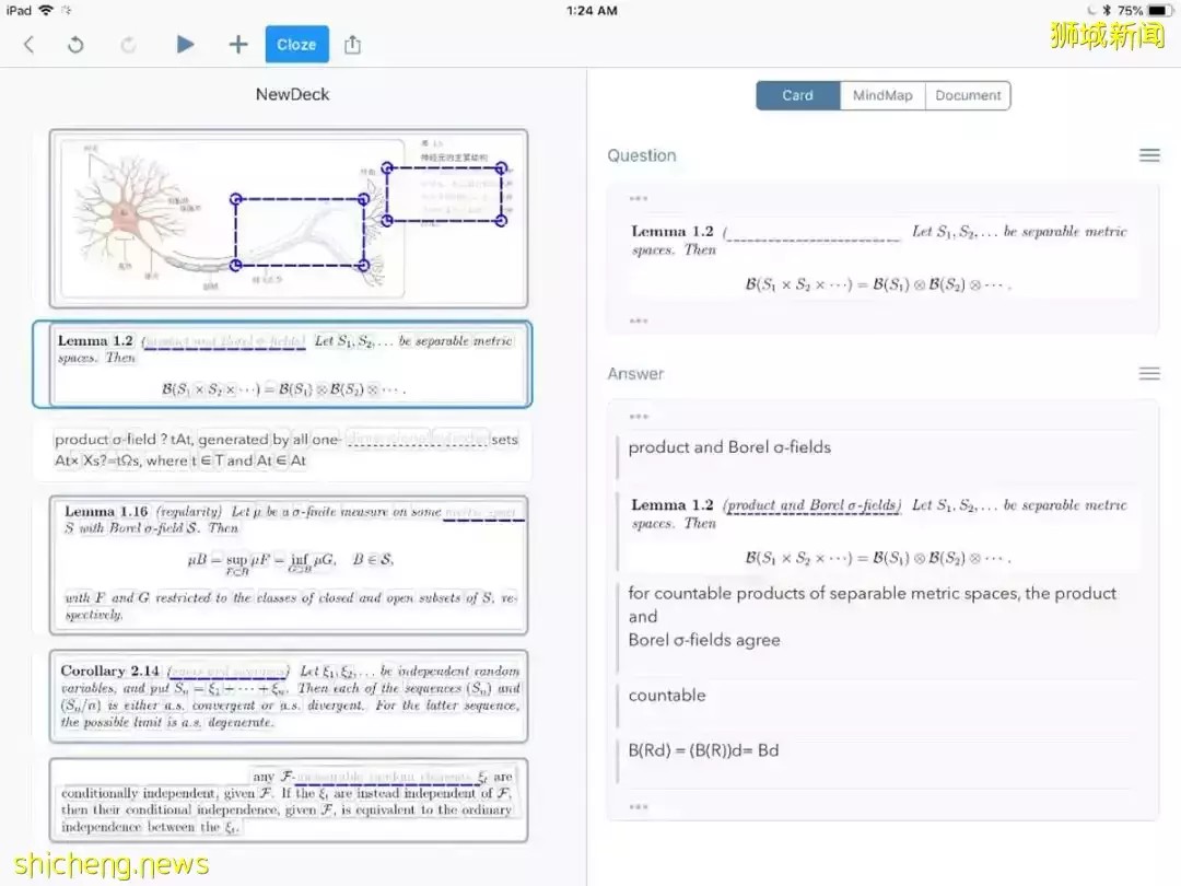 效率UPUP!!五款相见恨晚的宝藏APP帮你告别拖延症