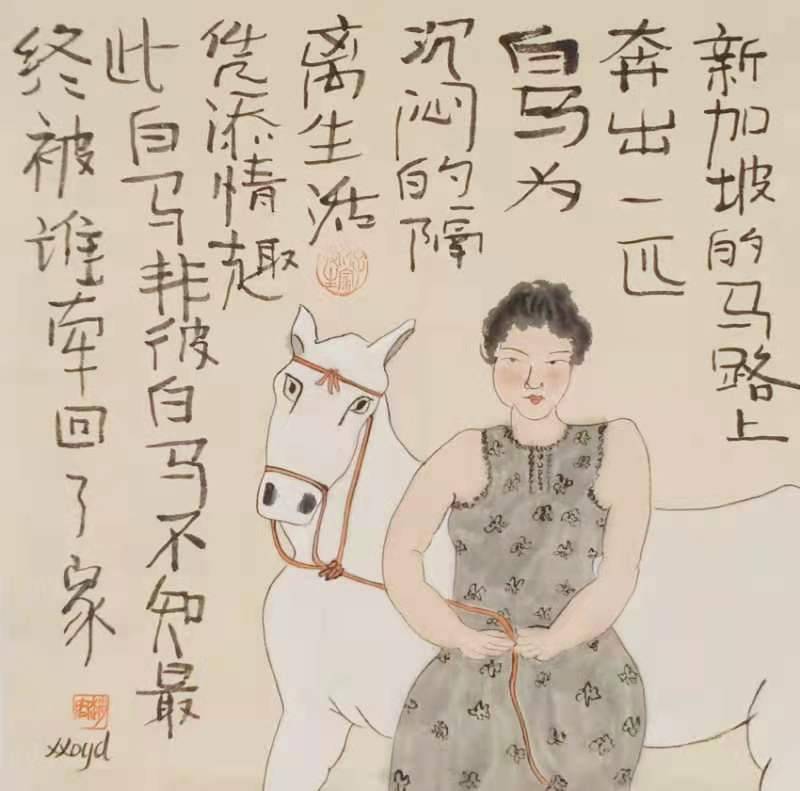 新加坡55藝術空間新春小品展：好久不見，你好嗎