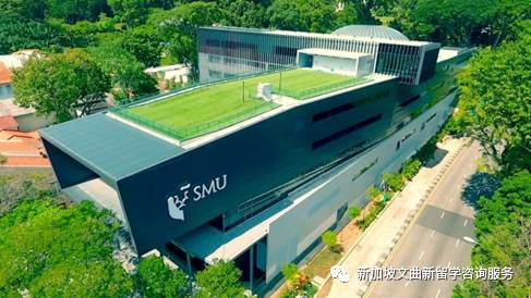 新加坡管理大学简介(下)
