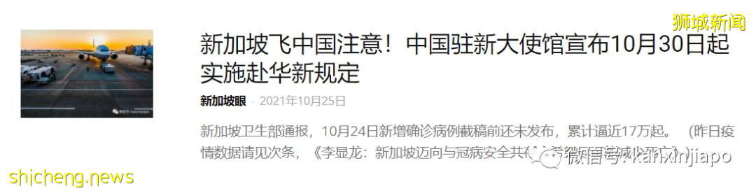 对回中国新政策有疑问?大使馆官方解答来了