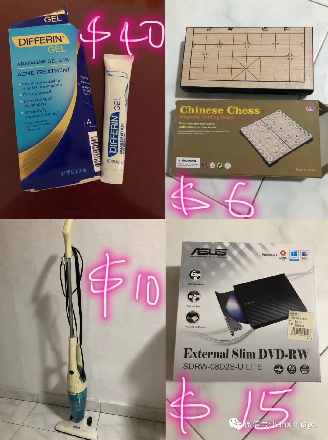 【十元封顶的惊爆价】新加坡最便宜的生活用品一降到底!