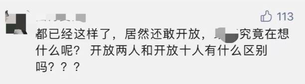 下周起只可2人堂食,這一類就算2個人也不能約飯